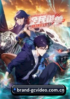 国产视频大片 APP 界面